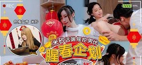 sex anime tự sướng Địt cô bạn thân lâu ngày không gặp nhau